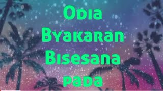 Odia Byakaran ll Odia grammar ll Bisesana pada ll for all CT BED and competitive students [upl. by Lunette328]