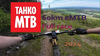 Tahko MTB 2024 60km eMTB Full race [upl. by Soane]