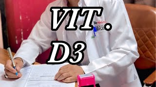 نقص VIT D3 [upl. by Duj]