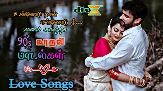 90s love🖤songs tamil Melody songs🖤Kadhal Padalgal 90shits [upl. by Irap]