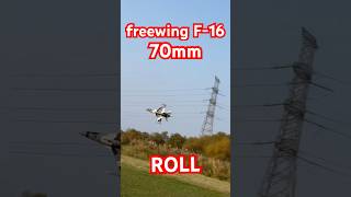 freewing F16 70mm ロール f16 freewing rc [upl. by Holcman]