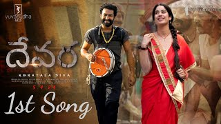 Devara 1st Song Promo  Jr NTR  Janhvi kapoor  Koratala Siva  Anirudh  Nandamuri kalyan Ram [upl. by Niltyak]