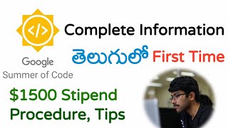 Complete Information on Google Summer of Code GSOC in telugu  GSOC 2022 Updated  Vamsi Bhavani [upl. by Fujio]