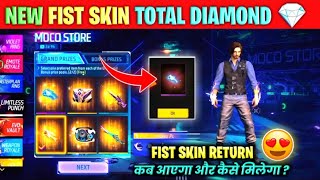 LIMITLESS PUNCH FIST SKIN FREE FIRE KITNE DIAMOND MEIN NIKALEGA SPIN MOCO STORE NEW EVENT FREE FIRE🔥 [upl. by Akimet]