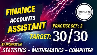 Practice Set 2  Statistics  Computer  Mathematics  Target 3030  Finance Accounts Assistant [upl. by Led282]