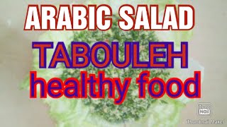 arabic saladtabboulehඅරාබි සලාදය තබ්බූල [upl. by Aniret]