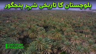 Balochistans Historic City of Panjgur  Discover Pakistan [upl. by Holub]