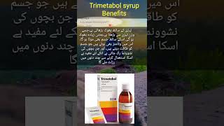 trimetabol syrup benefitstrimetabol syrup useshortsshortviral [upl. by Prud]