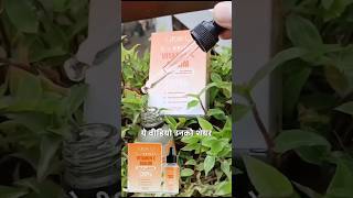 Vitamin C Serum For Dark Spots Pigmentation Wrinkles Uneven SkinTone Daily Skincare Routine [upl. by Mona]