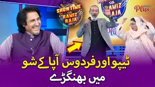 Show Mai Bhangry  Showtime With Ramiz RajaEP 38 Digitally Powered by ZeeraPlus [upl. by Aldas]