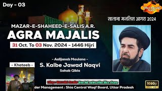 Moulana KALBE JAWAD Sb naqvi Salana Majalis Shaheed e salis agra 31 October 3 Nov 2024 [upl. by Enelhtac]