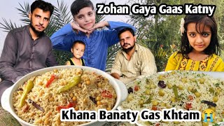 Degi Chana Pulao Banana Itna Asaan😱  Village Style Cooking  Cooking Vlog [upl. by Hsemar]