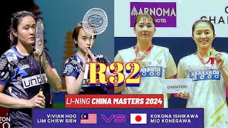 R32🇲🇾Vivian HooLim Chiew Sien VS 🇯🇵Kokona IshikawaMio Konegawa🔥 China Masters 2024 [upl. by Oimetra]