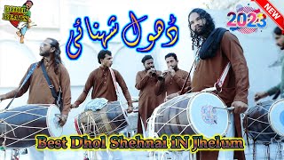 Dhol Shehnai  Jhelum Dhol Mix [upl. by Hahsia]