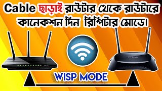 Router to Router Connection wirelessly without cable Extend wifi Range  WISP Mode [upl. by Jessamine911]