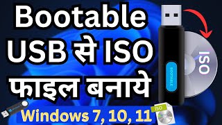 🔥Bootable Pendrive Se ISO File Kaise Banaye Windows 7 10 11 Ka ISO File Banaye Hindi [upl. by Idoux]