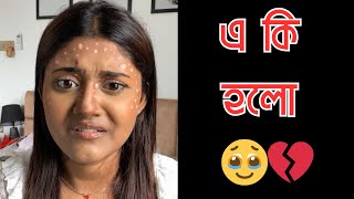 Its Worse Than You Thought‼️  Tahrina Chowdhury Lity  Lity Chowdhury [upl. by Royd]