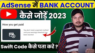 Youtube Adsense Me Bank Account Kaise Add Kare  Bank Account Kaise Jode Youtube Per [upl. by Brand]