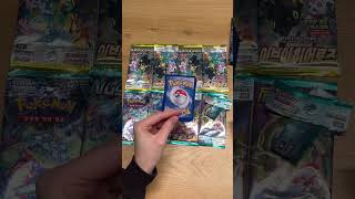 Episode 2 Korean Evolving Skies pokemoncards [upl. by Mohamed]