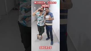 Middle Class Laika  मिडील क्लास लईका  Gunjan Bhumihar  Viral  Shorts  Video  Aaditya Mohhan [upl. by Cathe939]