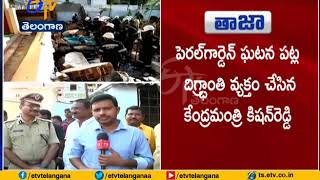 4 Dead After Wall Collapses  in Function Hall at Golnaka  Hyderabad [upl. by Letnuahc]