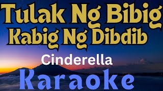 Tulak ng bibig Kabig ng Dibdib  karaoke Version Cinderella [upl. by Dympha888]