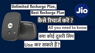 Jio fi router  Unlimited Recharge Plan  Best Recharge Plan  Airtel sim use  All you need to know [upl. by Avla538]