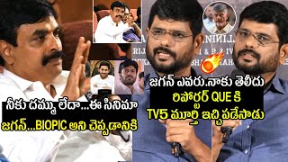 TV5 Murthy Controversial Comments On Cm Jagan  Prathinidhi 2 Movie Press Meet [upl. by Millham]