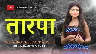 dance tarpa video  तारपा  ankush keyboard music 🎹  warli tarpa Loop  aadivasi song [upl. by Nalat]