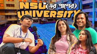 NSU এর পাশের University  Asking Students [upl. by Eirok]