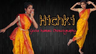 Mala Lagali Kunachi Hichki  Marathi song  Lavni Dance  Geeta kumari Choreography [upl. by Attenal986]