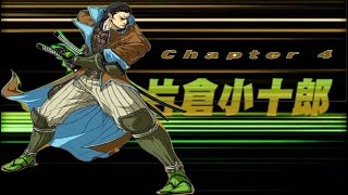 Basara 2 Heroes  Katakura Kojuros Heroes Story Chapter 4 [upl. by Anema]