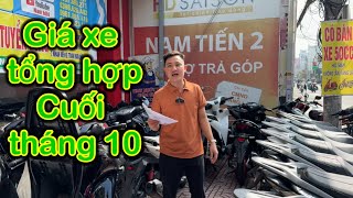 Giá xe tổng hợp cuối tháng 10  Nam hihi [upl. by Sivat]