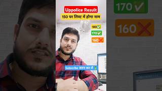 Uppolice result latest update ✔️ l uppolice result upconstable uppoliceconstable viralreels [upl. by Alaekim]