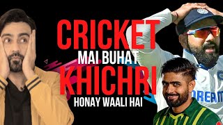 Bangladesh India South Africa NZ ka Pakistani coach ke resignation se kya connection [upl. by Assiled635]