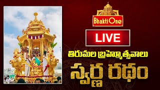 Tirumala Srivari Navaratri Brahmotsavam 2023  Day 8  Rathotsavam LIVE  BhaktiOne [upl. by Immak]