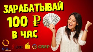 КАК ЗАРАБОТАТЬ НА ADVEGO адвегоРабота на дому  набор текста и простой заработок на адвего [upl. by Yebot868]