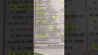 Hindi worksheet 44 class 10th ☺️☺️ [upl. by Grefe]