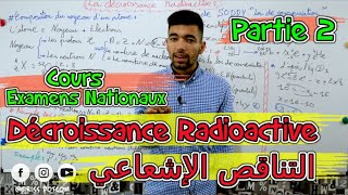 Décroissance Radioactive 🔻 Partie 2 🔻 Cours  Examens Nationaux 🔻 2 BAC Biof 🔻التناقص الإشعاعي [upl. by Okimik108]