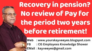 Recovery in pension No review of Pay for the period two years before retirement [upl. by Bundy296]