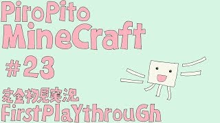 PiroPito First Playthrough of Minecraft 23 [upl. by Inilam]