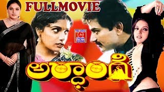 ARDHANGI  TELUGU FULL MOVIE  RAVALI  ANAND   TELUGU CINEMA ZONE [upl. by Nnailuj]