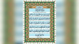 recite Surah fatiha with Urdu translate surahfatiha alquran786 trending [upl. by Merdith576]