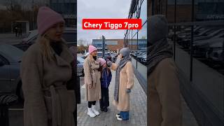 Chery Tiggo 7pro отзыв владельца [upl. by Nnasor]