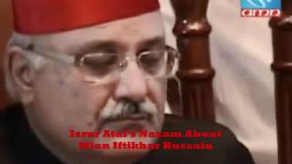 Israr Atals Nazam about Mian Iftikhar Hussain Full vd Clear Voice [upl. by Suirtemed485]