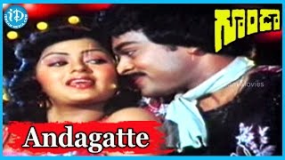 Andagatte Aatakemo Song  Goonda Movie Songs  Chakravarthy Songs Chiranjeevi Radha [upl. by Ytoc]