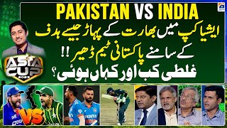 India vs Pakistan  Match 5  ACC Mens U19 Asia Cup 2023 [upl. by Atel]