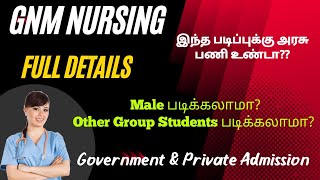 GNM Nursing Course Details Tamil Diploma Nursing Course Nursesprofile GNM [upl. by Nomyad]