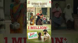 trending 1million Sodusodu Pailampilaga Yashwanthnag rammiryala saiteja pavani ytshorts [upl. by Nanreit928]