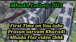 Mhada Lottery Pune 2023  Prasun Sarvam Kharadi  2bhk  sample Flat Video [upl. by Eirual753]